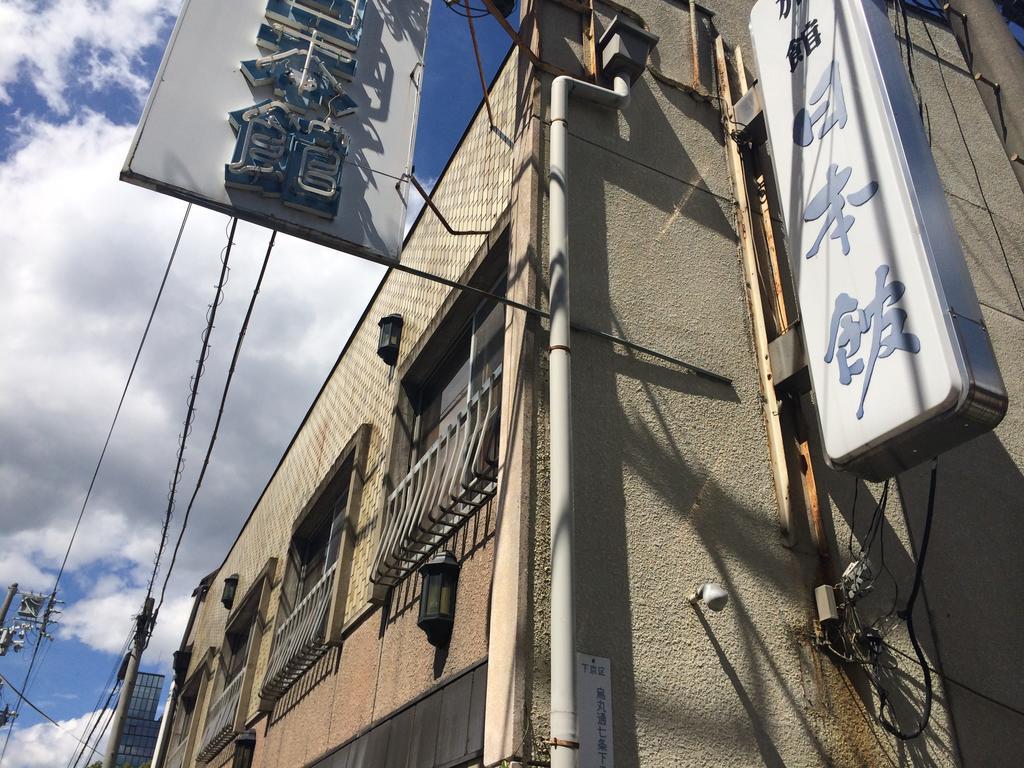 Nihonkan Kyoto Exteriör bild