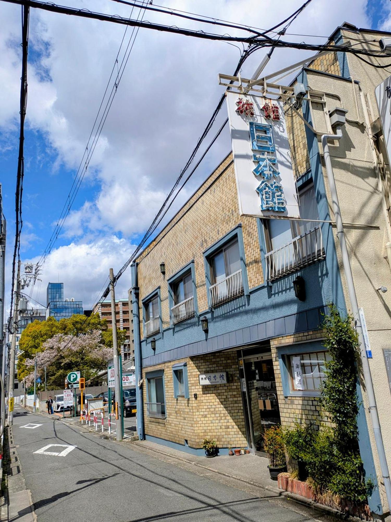 Nihonkan Kyoto Exteriör bild